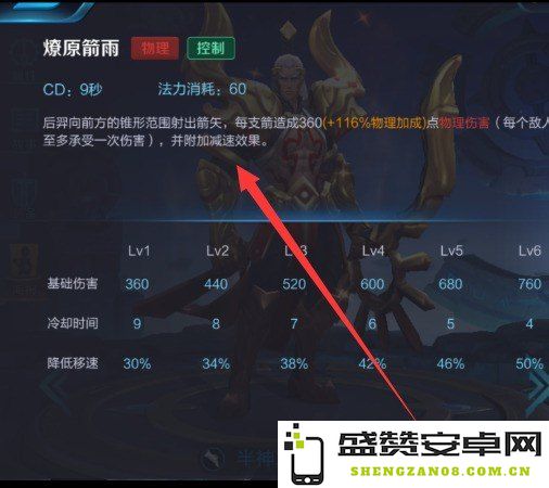 电脑用微信怎么登不上王者荣耀 电脑微信无法登录王者荣耀的解决方案
