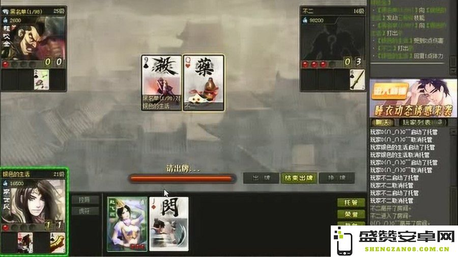 英雄杀三足鼎立 英雄杀三足鼎立：策略与智谋的巅峰对决