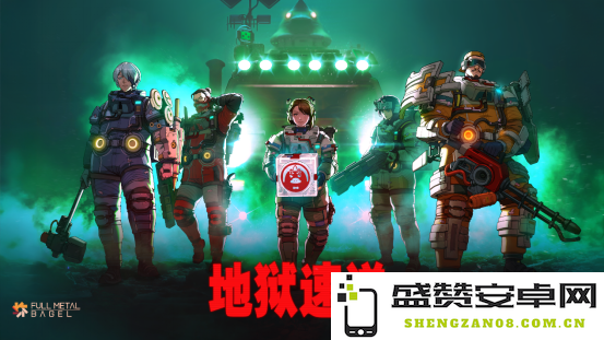 探索暗黑世界送快递的射击冒险新作 《地狱快递》首部宣传片揭晓