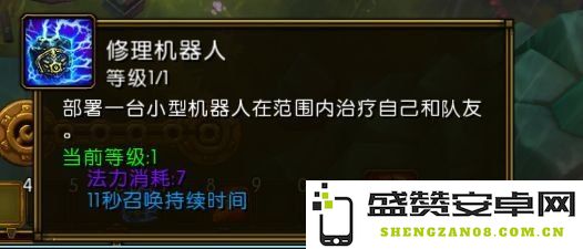 火炬之光2法师职业玩法解析及攻略技巧大全