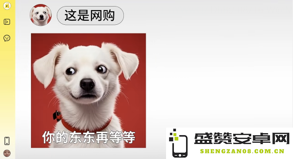 美团闪购正式推出，宣传图中狗狗调皮配文“你的宝贝慢点就好”引发关注