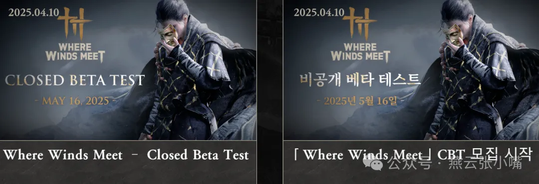 燕云十六声国际服WhereWindsMeet测试资格获取详细攻略及注意事项