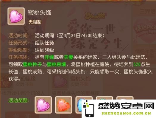 梦幻西游情侣昵称推荐与精选，甜蜜无限的游戏之旅等你来探索