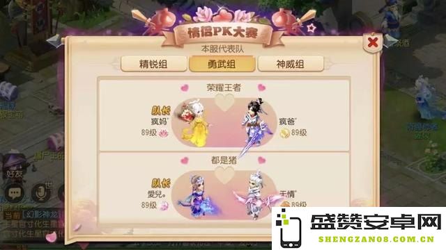 梦幻西游情侣名 &lt;h1&gt;梦幻西游情侣名精选&lt;/h1&gt;