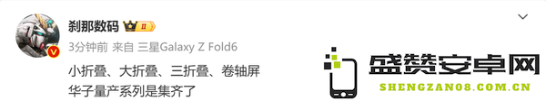 传华为将量产卷轴屏手机 又是行业首发？猜猜价格多少