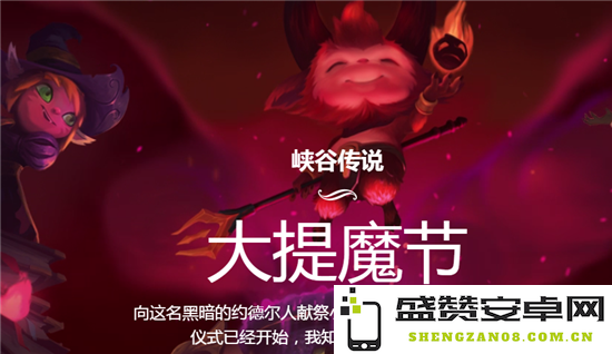 英雄联盟新指令 英雄联盟新指令：探索游戏深度与策略革新