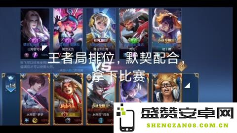 王者荣耀如何去掉情侣图标设置及步骤详解，教你一键取消情侣图标的简单方法