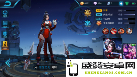 王者荣耀双11阿珂皮肤怎么秒杀 王者荣耀双11阿珂皮肤秒杀攻略