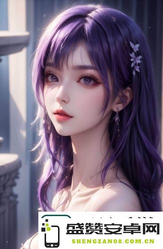动物胶配方完美演绎：创新视频全攻略，揭示动物胶配方与高清视频的完美融合之道！