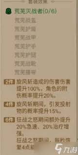 如何在没有闪暗能词条的情况下对英雄进行洗练操作与技巧分享