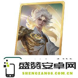 王者荣耀​李白碎月剑心什么时候上架