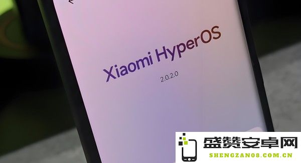 小米澎湃OS 2.2系统升级计划泄露，预计4月下旬正式推送更新