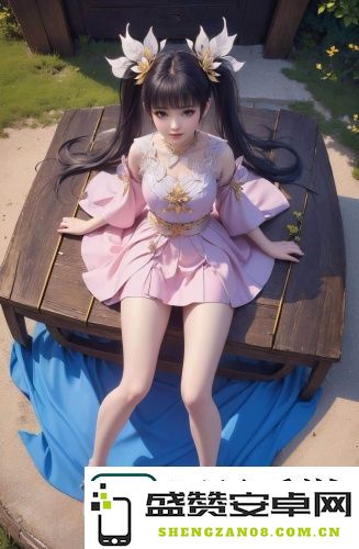 全新直播APP下载，畅享无缝直播体验，网友们纷纷表示：亲测超清晰，激情无极限！