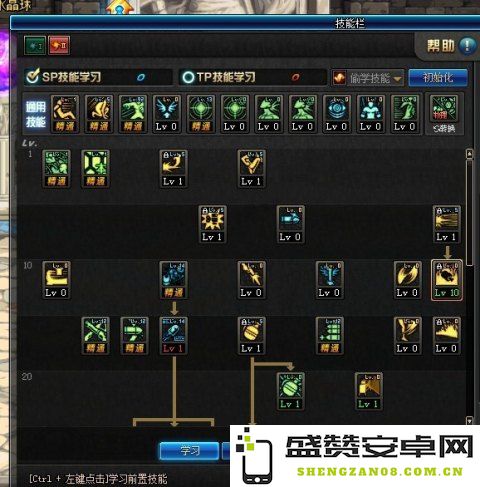 dnf大将军刷图加点 DNF大将军刷图加点攻略