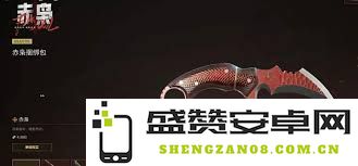在三角洲行动S4中全新推出的武器刀具有哪些特别之处？