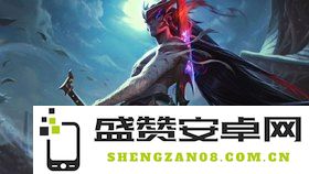英雄联盟凯隐教学视频 &lt;h3&gt;英雄联盟：掌握暗影与明刃——凯隐深度教学解析&lt;/h3&gt;