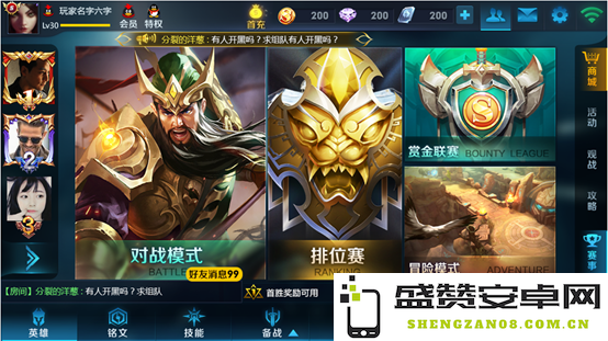 王者荣耀停服事件全景分析与影响探讨：从游戏玩家反应到运营商应对
