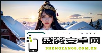 探寻初次深度交流韩剧的魅力：为何它能够激发观众内心深处的情感共鸣