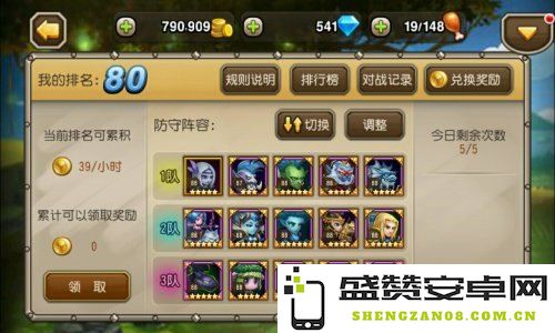 神兵传奇游戏体验如何？深入分析神兵传奇的趣味性与玩法