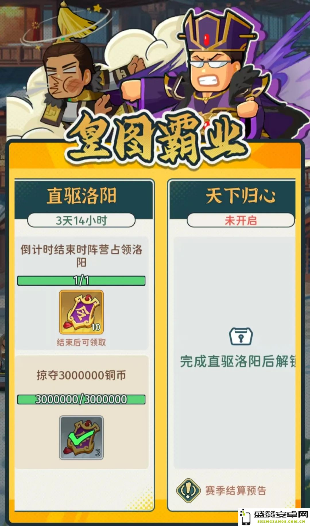 指尖无双讨董赛季中董卓阵营的铜币积累过剩导致的使用困扰如何解决？