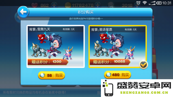 天天酷跑最新版 天天酷跑最新版游戏深度解析