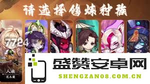 如何合理搭配仙宗大掌门的阵容以提升战斗力和团队协作