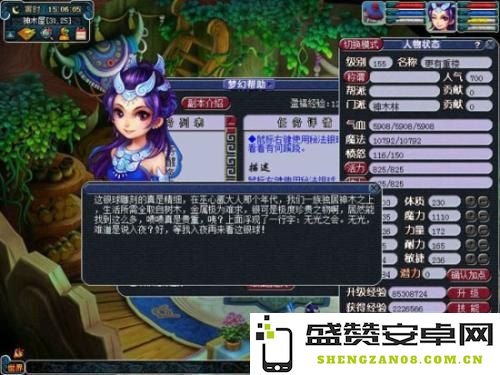 梦幻西游渡劫详解：全面解析梦幻西游渡劫系统的技巧与攻略