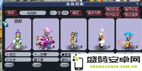 梦幻西游渡劫 梦幻西游渡劫全解析