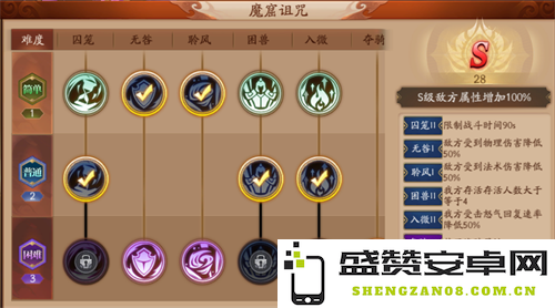 《放开那三国3》新魔窟开放 强力BOSS等你来挑战获取珍贵秘宝