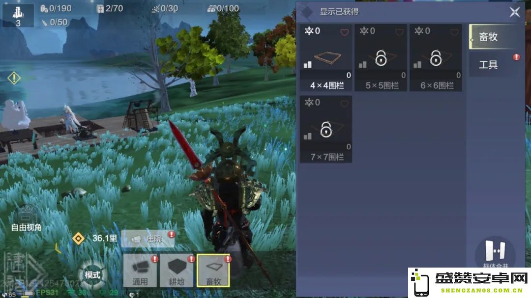 妄想山海畜牧系统中各类建筑的功能全面介绍与玩法解析