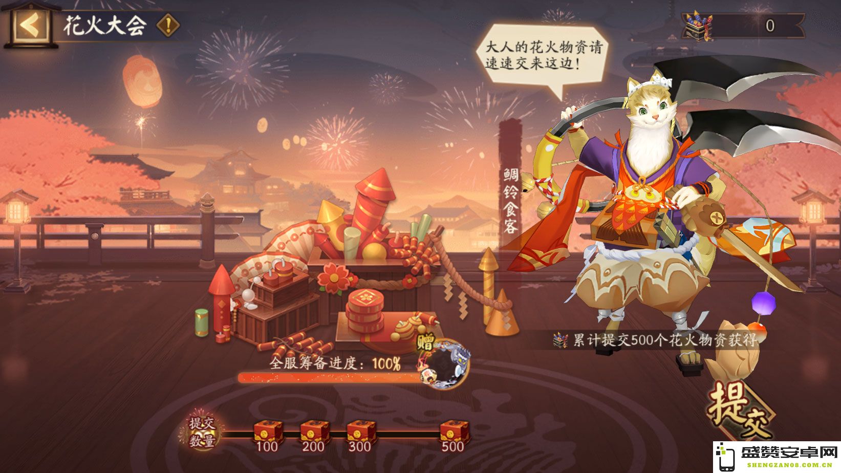 仲夏欢聚，《阴阳师》夏日花火会邀您共赏！