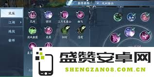 逆水寒手游素问天问模式如何实现远程战斗模式切换技巧详解