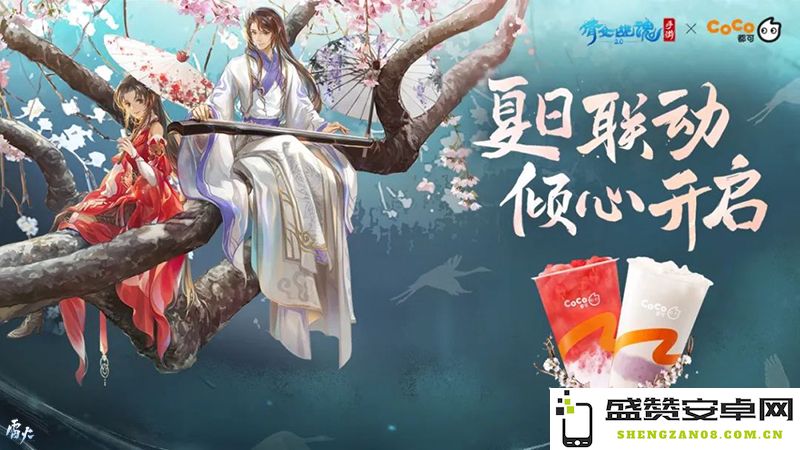 嘉年倩影线下狂欢，2023倩女幽魂嘉年华限量开票！