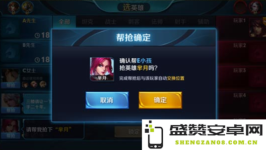 S9王者荣耀天梯模式禁用英雄的详细指导与攻略，让你轻松掌握S9赛季的禁用策略