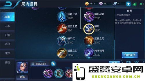 s9王者荣耀天梯怎么禁用英雄 S9王者荣耀天梯禁用英雄攻略