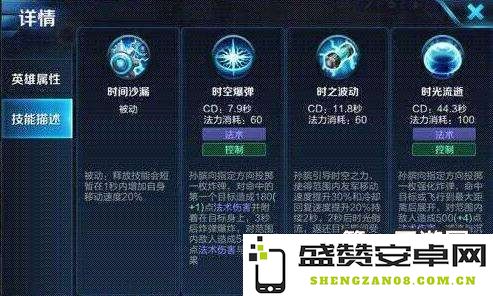 s9王者荣耀天梯怎么禁用英雄 S9王者荣耀天梯禁用英雄攻略