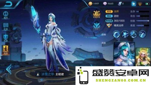 王者荣耀王昭君如何有效施放冰冻技能？王昭君冰冻技巧详解与实战应用