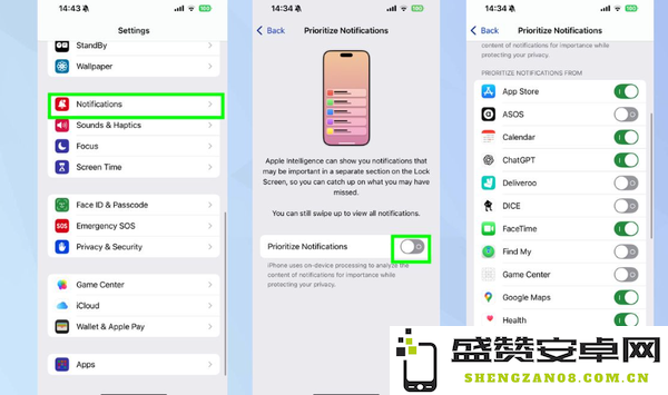 iOS 18.4将带来五大新功能 包含优先通知 预计4月推送