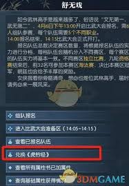 在逆水寒手游中，获取英雄卡落水的方式与技巧分析