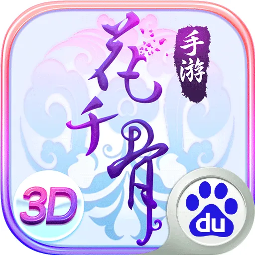 探讨：为何在电视剧《花千骨》中卜元鼎这个角色如此令人着迷，背后究竟隐藏了怎样的魅力因素