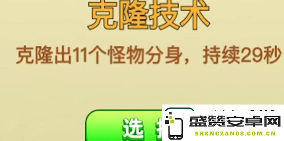 别惹农夫雪糕刺客怎么解锁攻略
