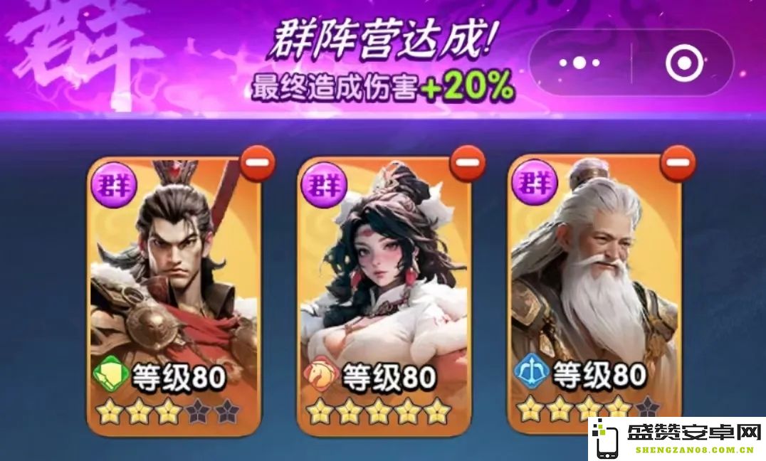 三国冰河时代大型游戏中三人最佳阵容组合建议与搭配策略分析