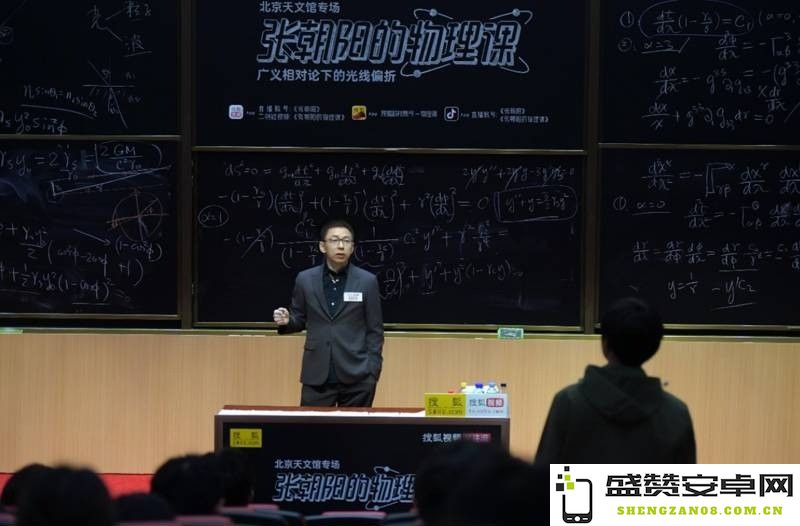 张朝阳呼吁年轻一代谨慎理财：建议储蓄为先，切勿随意消费挥霍资金