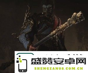 黑神话悟空兽棍熊罴介绍