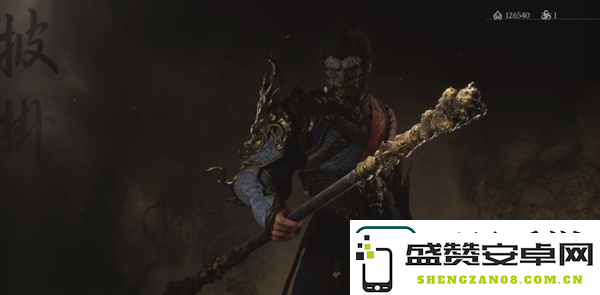黑神话悟空兽棍熊罴介绍