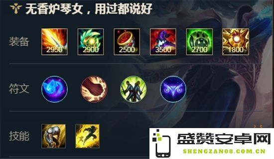 英雄联盟奶量排行 &lt;h1&gt;英雄联盟奶量排行&lt;/h1&gt;