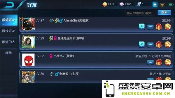 怎么把王者荣耀好友添加微信 如何把王者荣耀好友添加为微信好友