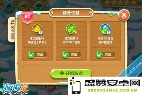 大便超人保卫战 大便超人保卫战：守护厕所的英勇之战