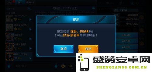 在王者荣耀中如何恢复被屏蔽的好友关系？详细步骤与注意事项