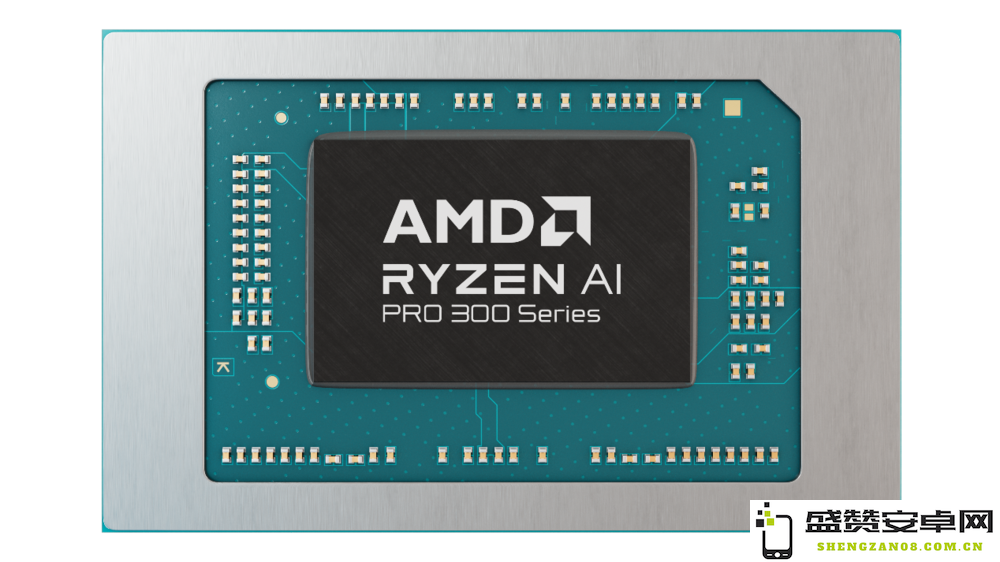 AMD发布全新锐龙AI PRO 300系列商用移动处理器，助力企业高效运算和智能化应用